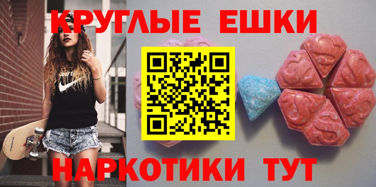 Экстази бентли Лабытнанги