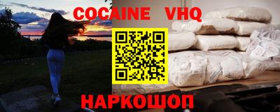 дживик Изобильный
