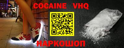 хмурый Ипатово