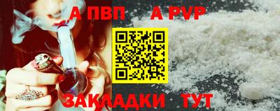 альфа пвп VHQ Ирбит
