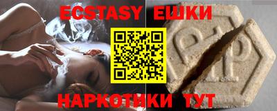 хмурый Ипатово