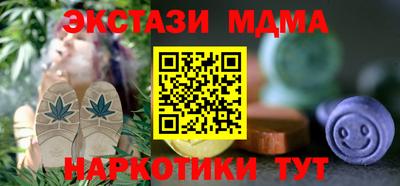 хмурый Ипатово