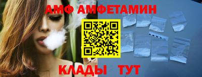 хмурый Ипатово