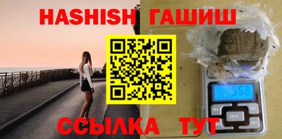 дживик Изобильный