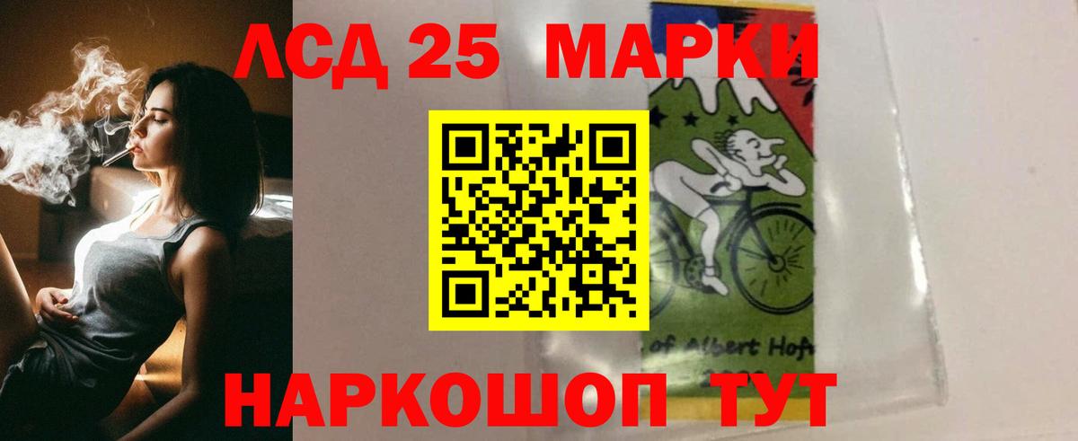 Лабытнанги  ЛСД экстази ecstasy  Лсд 25 экстази кислота  ЛСД экстази  Вход с VPN 