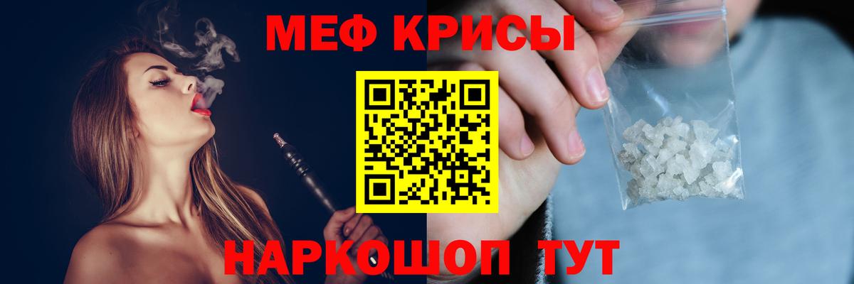 Меф мука Лабытнанги