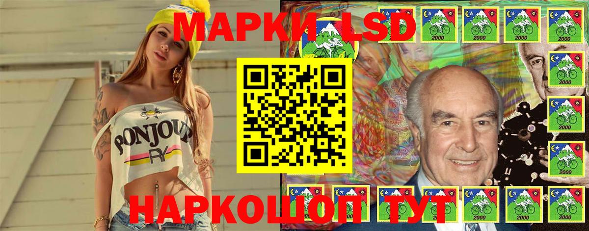 Лабытнанги  Марки 25I-NBOMe 1500мкг  Вход с VPN 